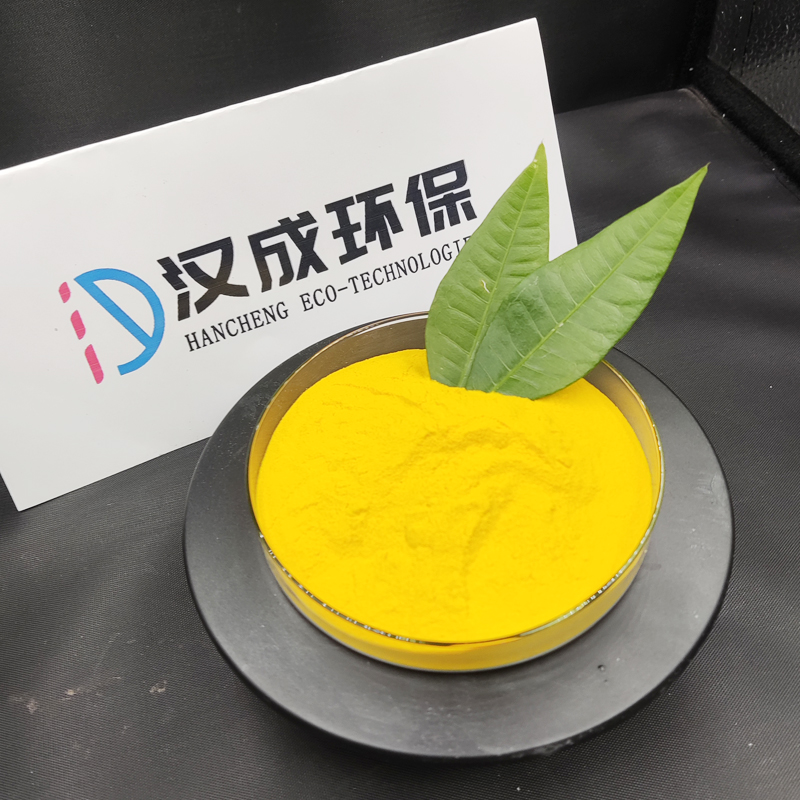 信阳聚合氯化铝